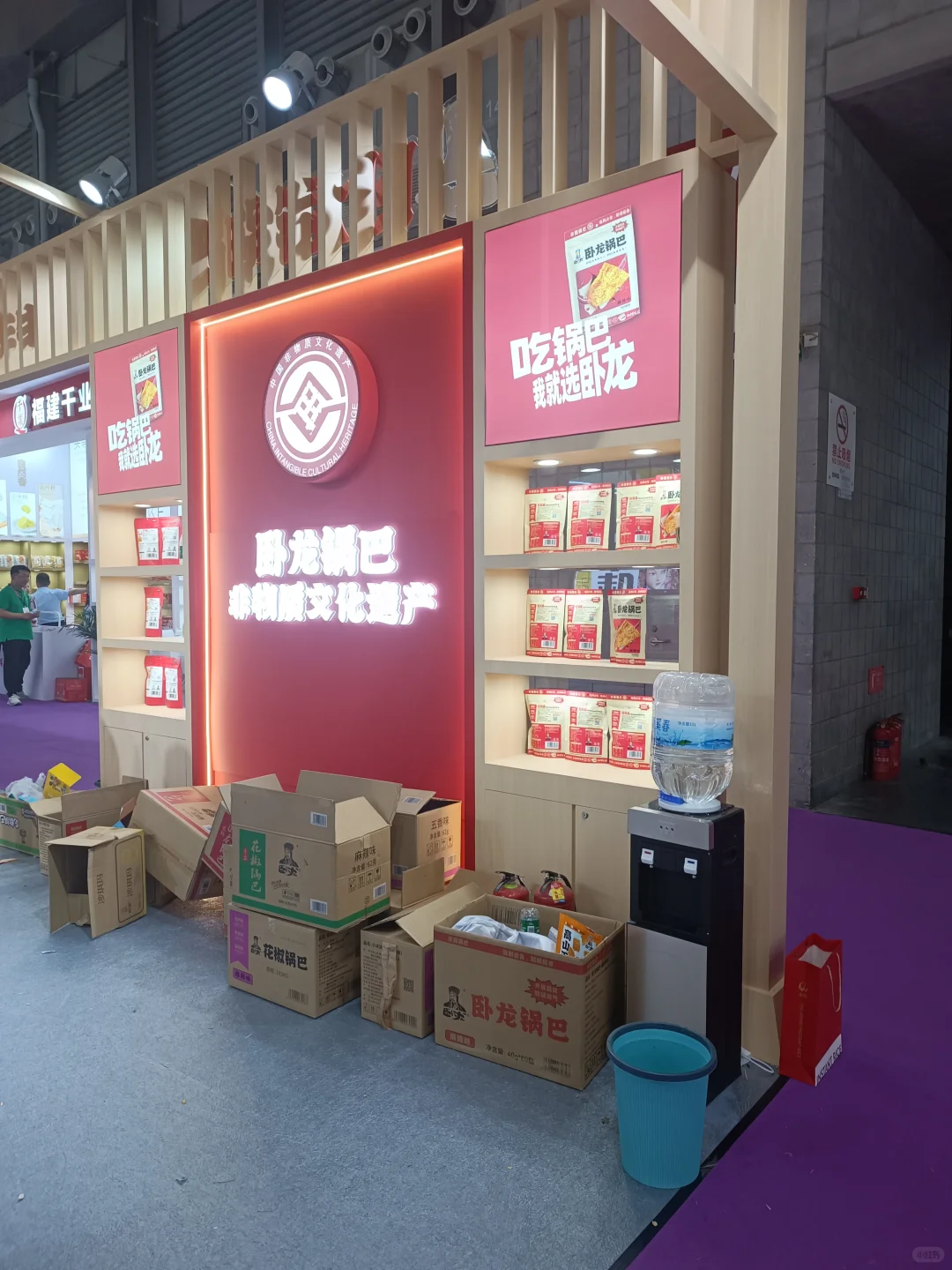 新国际博览中心食品展