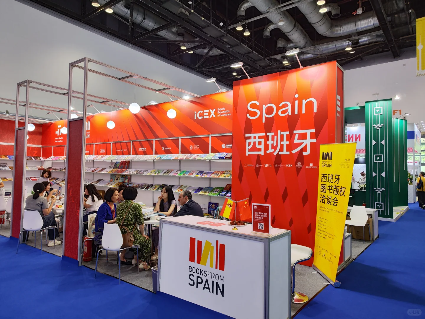 ?BIBF北京国际图书?博览会