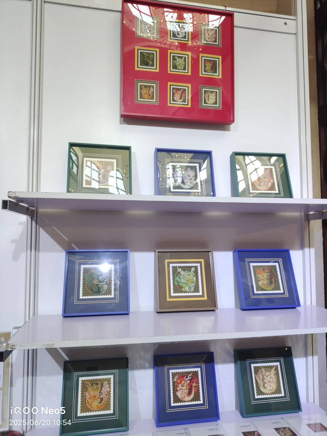 齐物志北京展览馆