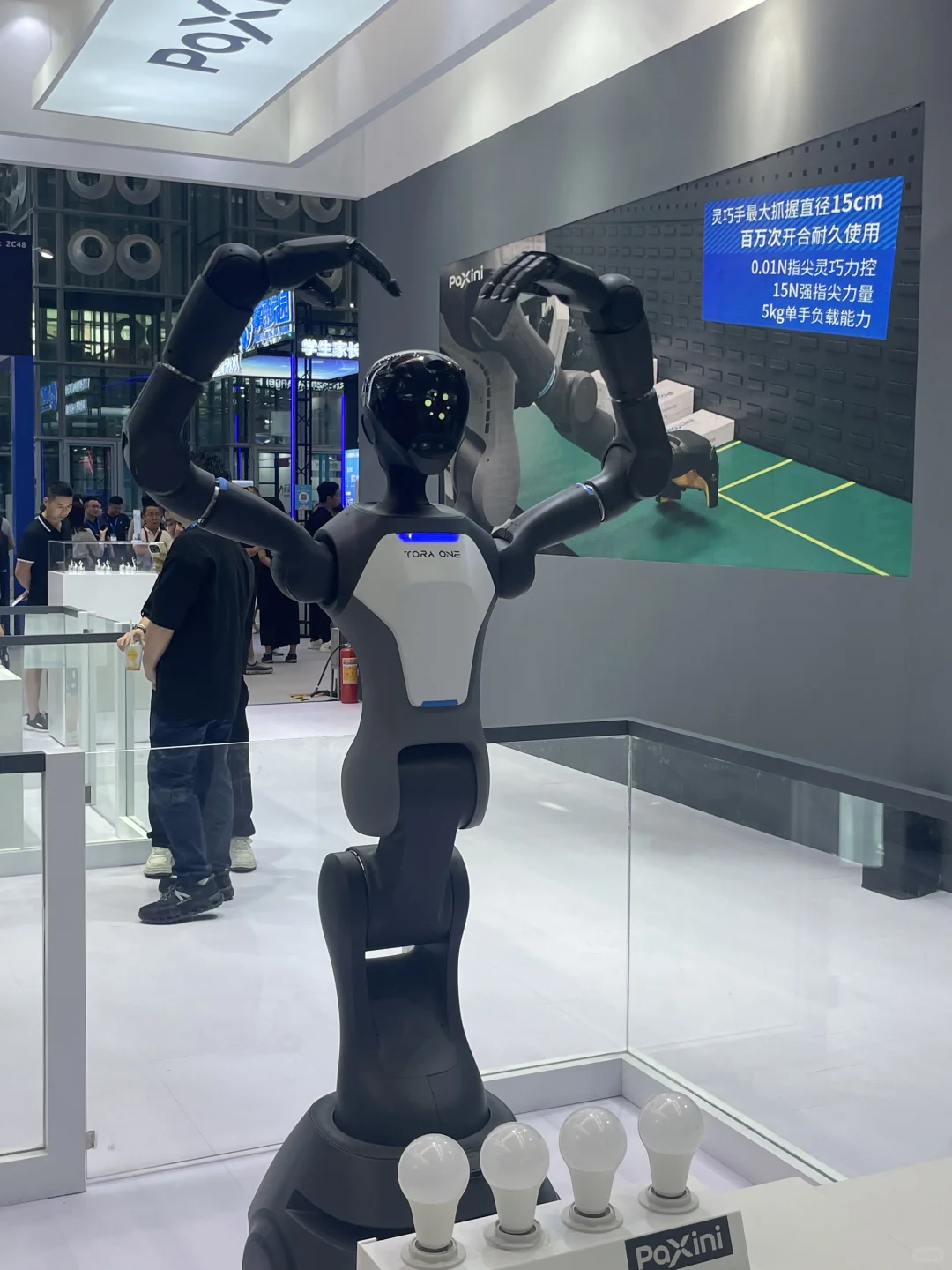 2025全球人工智能终端展 | 未来已来