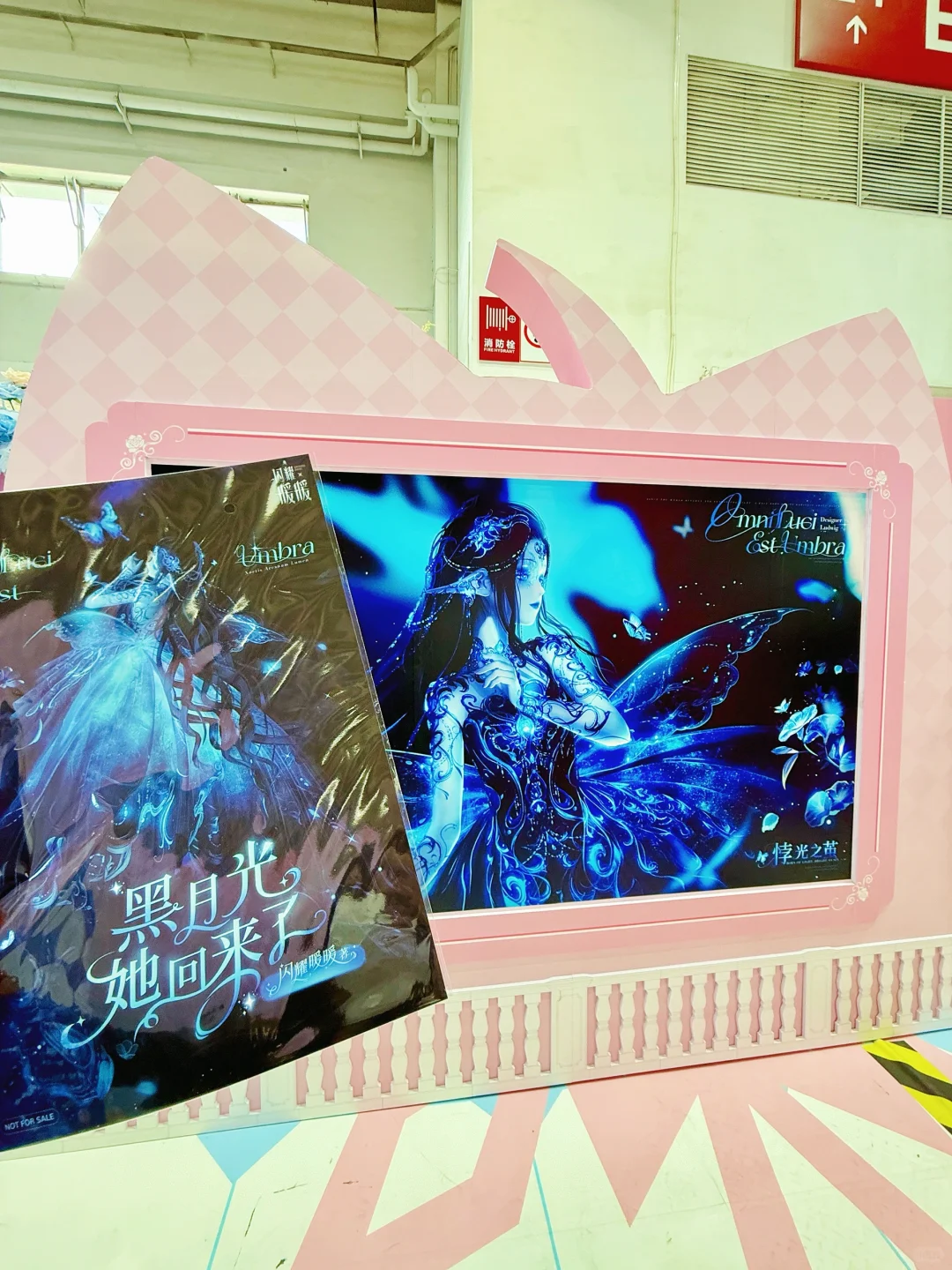 帝都限定！闪耀暖暖漫展快闪打卡指南！