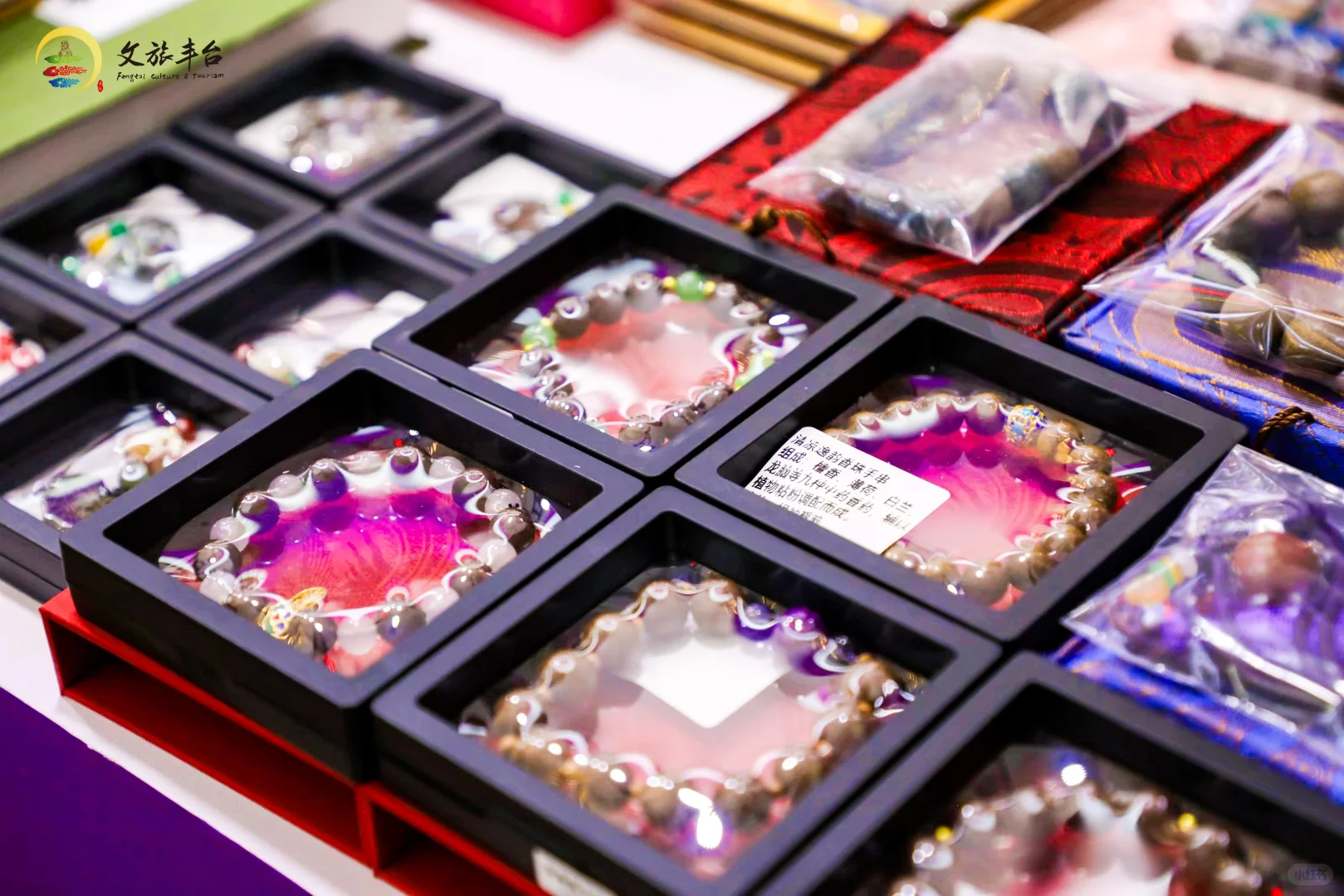 开展啦‼️丰台展区太好逛了~?