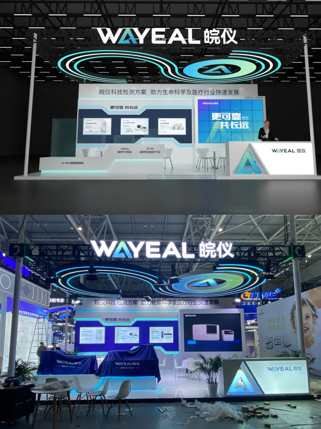 有没有发现实物比效果图好看！