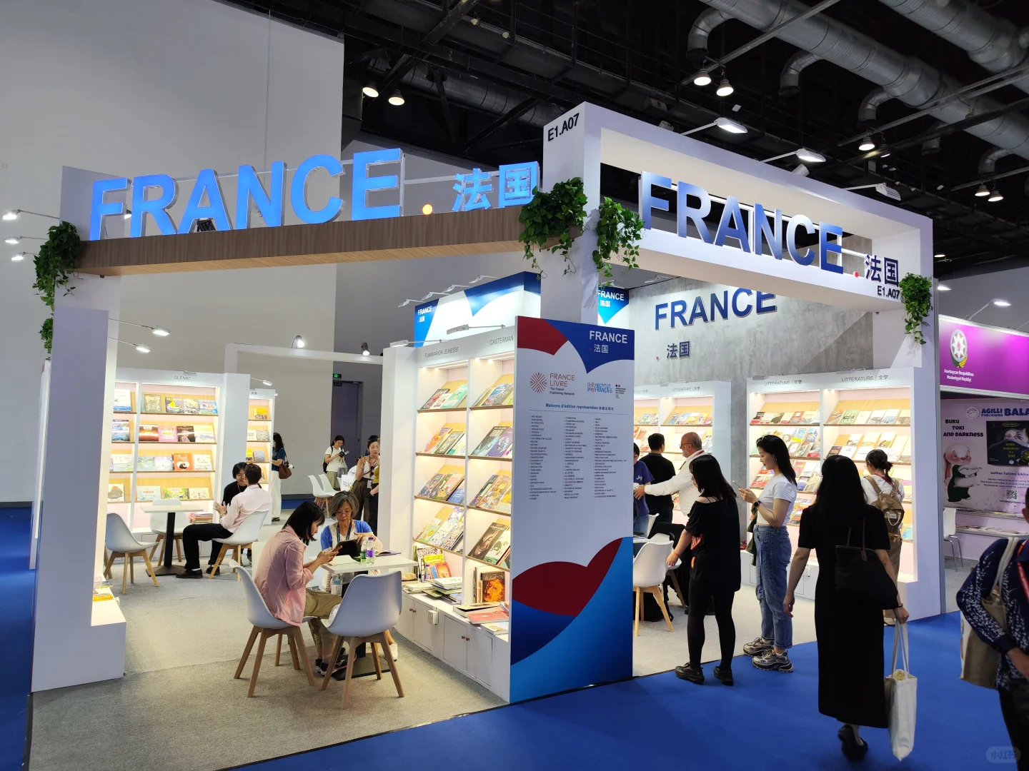 ?BIBF北京国际图书?博览会