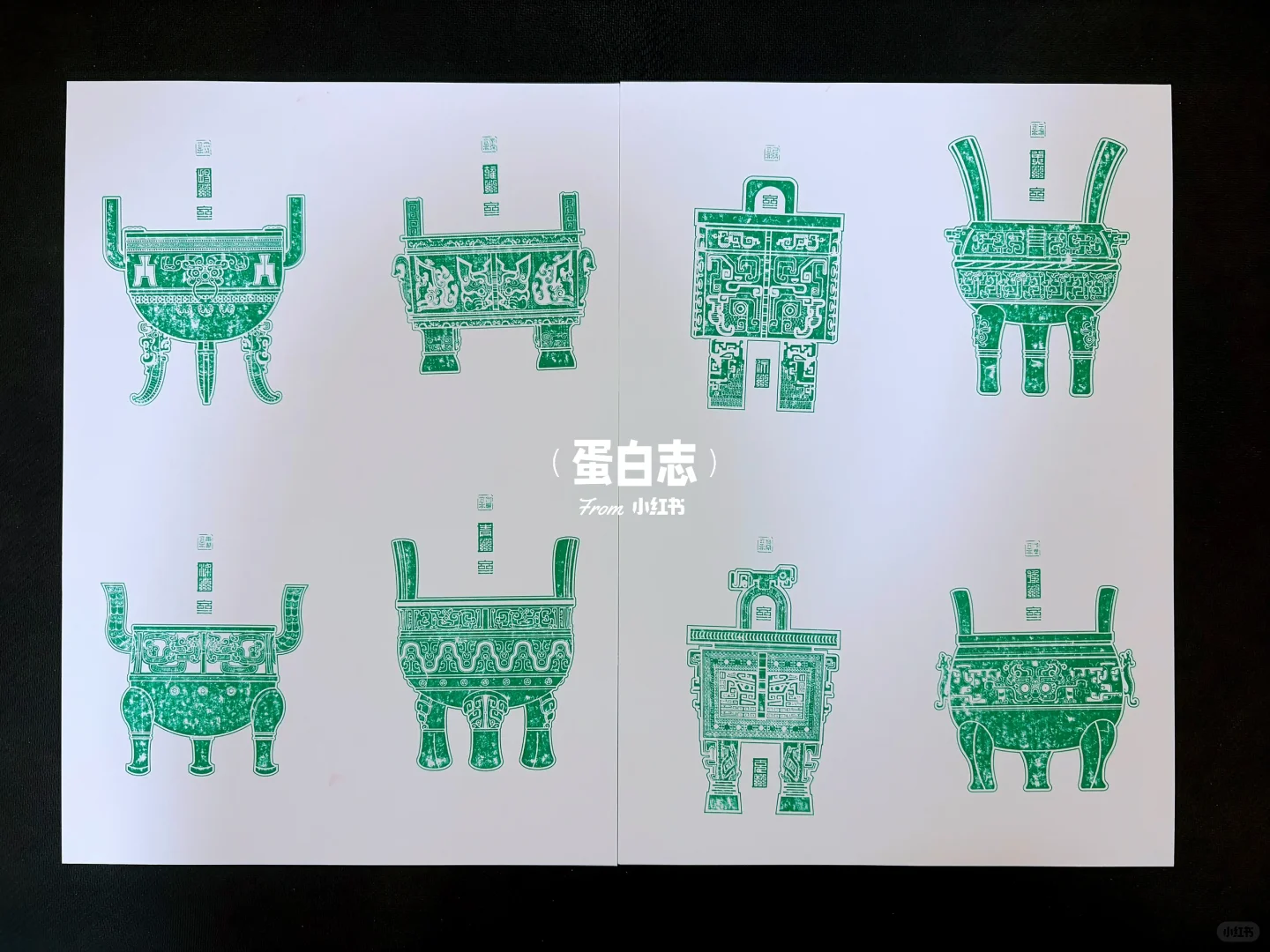 集章|2025北京国际文旅消费博览会