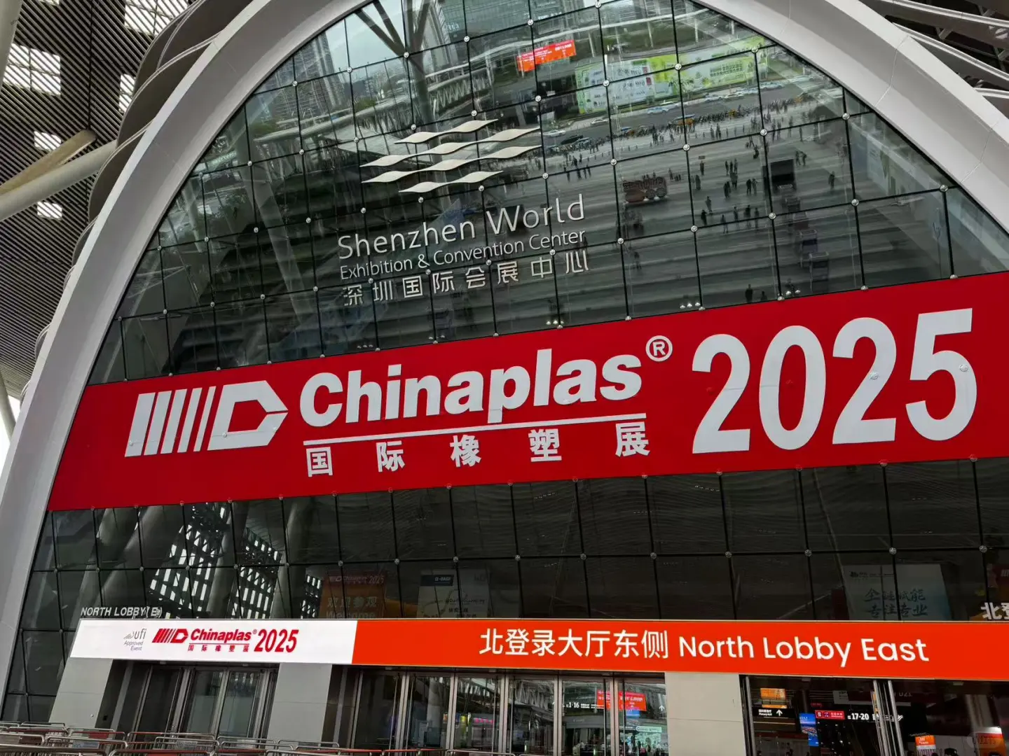 深圳兼职总结｜2025国际橡塑展志愿者