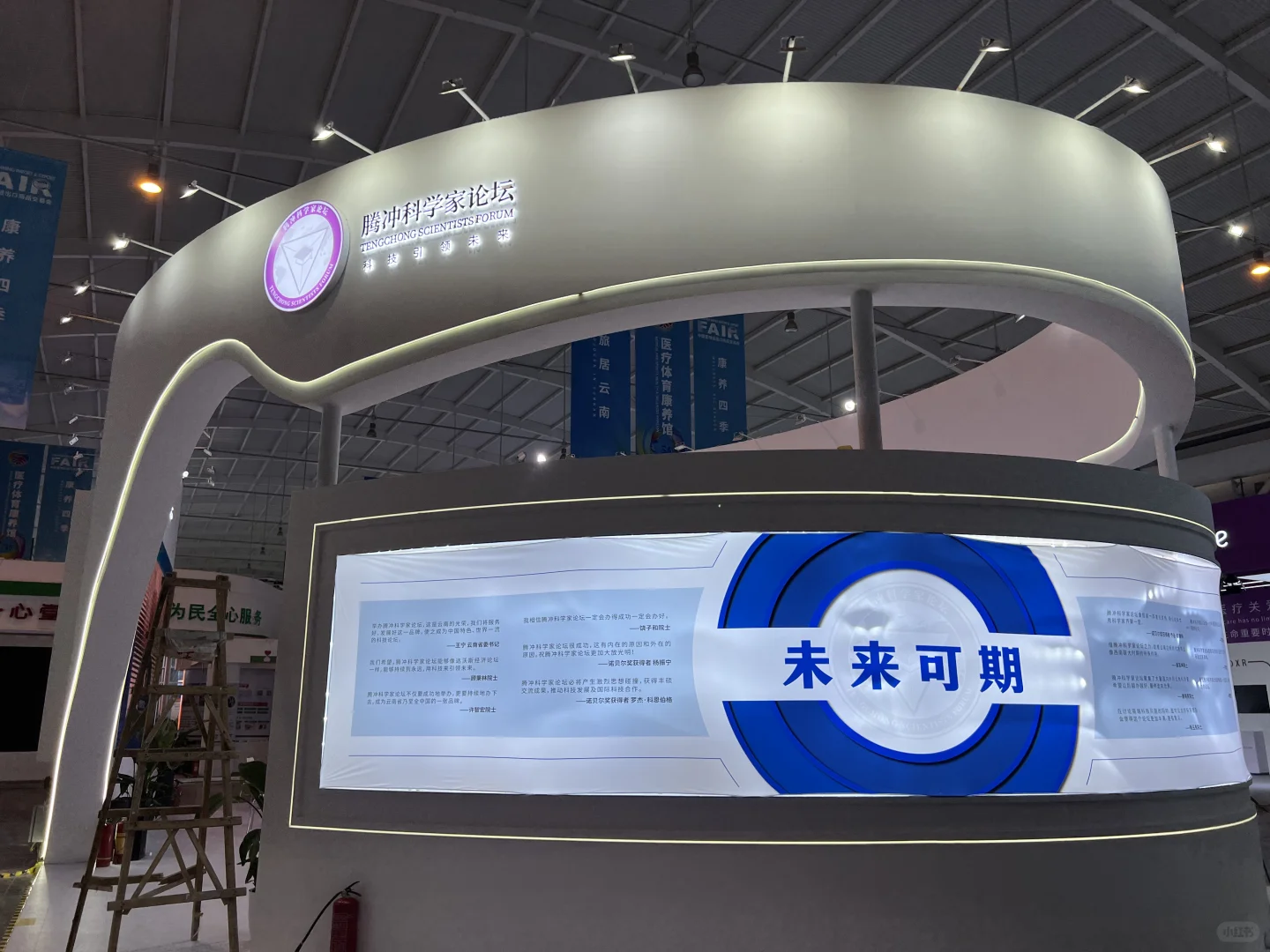 昆明｜第九届南博会19号开幕，展馆精彩抢先看