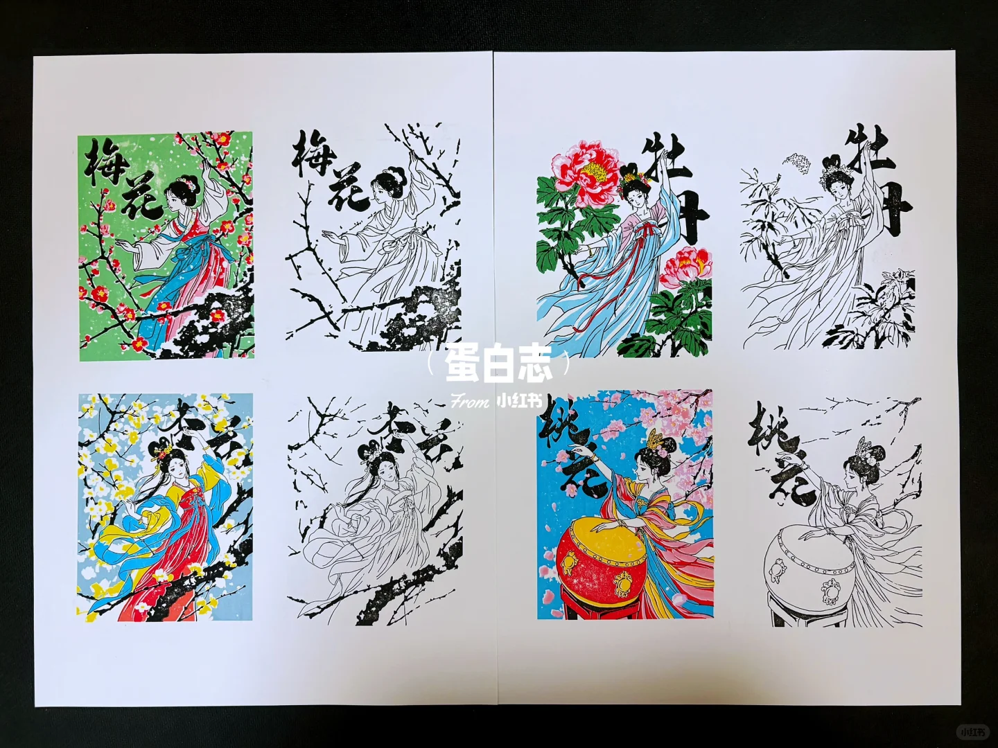 集章|2025北京国际文旅消费博览会