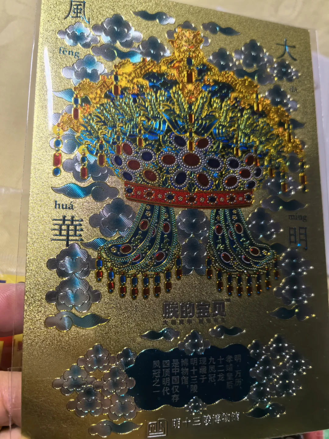 北京国际文旅消费博览会好玩儿的太多啦！