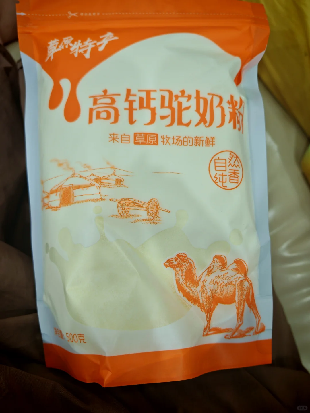 中非博览会购买到假货驼奶