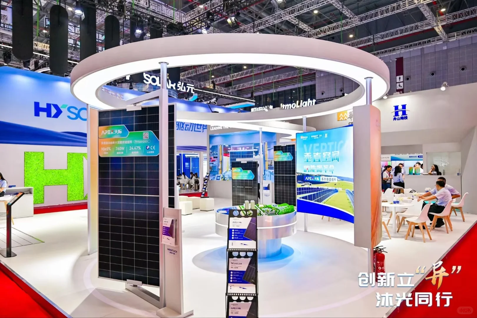 跨境电商展览会| 海南美陈展位搭建君