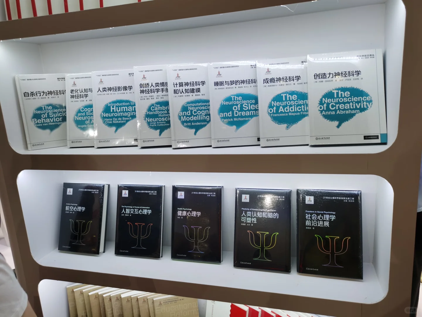 BIBF北京国际图书博览会