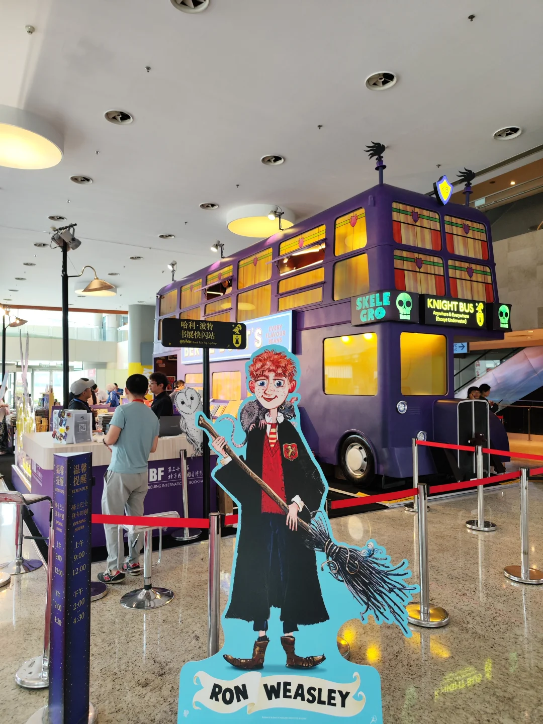 ?BIBF北京国际图书?博览会