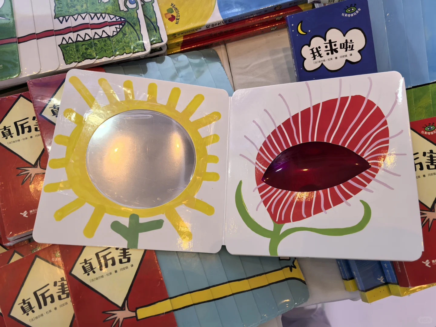 夏日遛娃｜北京国际图书博览会