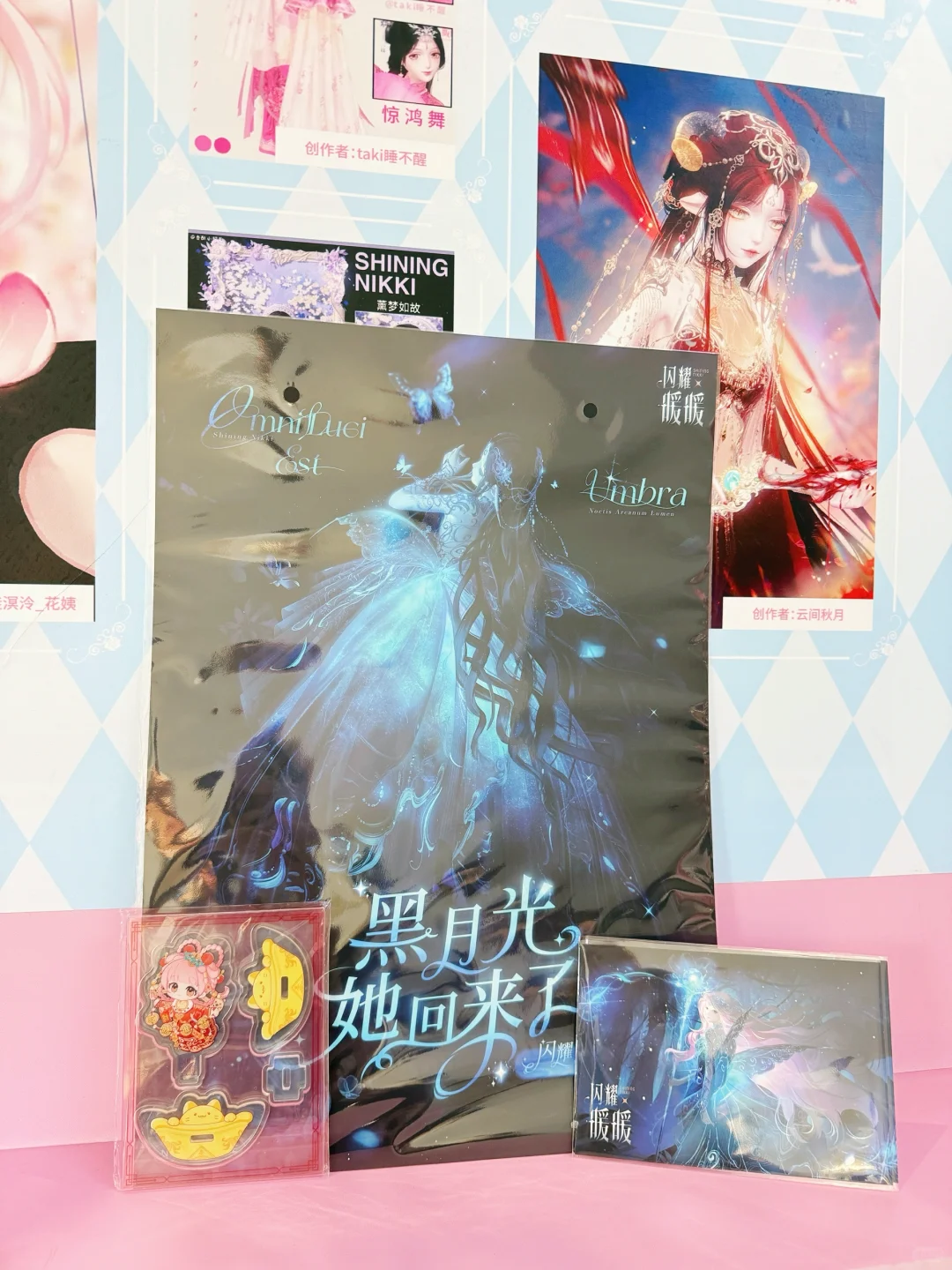 帝都限定！闪耀暖暖漫展快闪打卡指南！