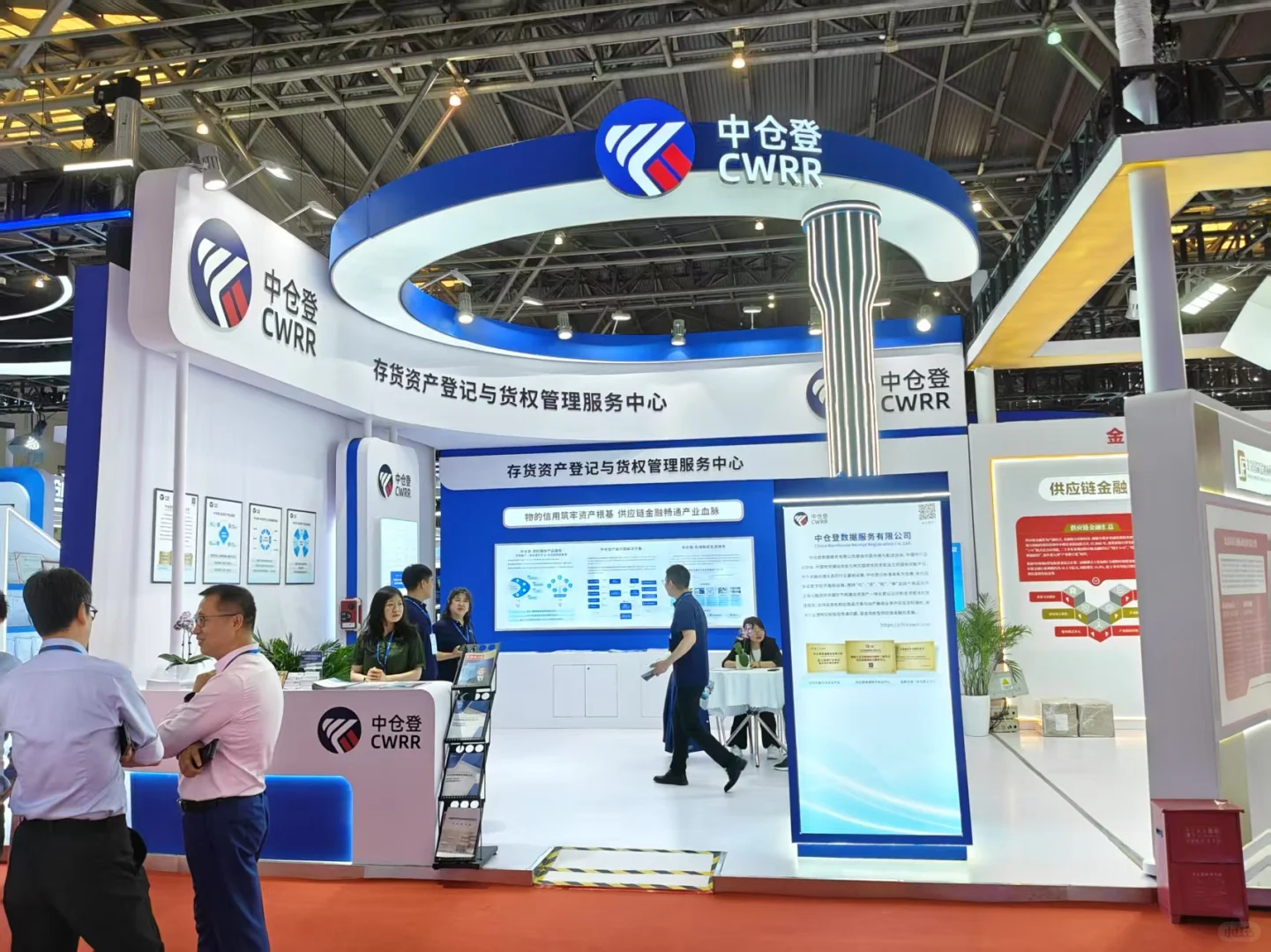 中国国际金融展览会 世博馆 开展第一天