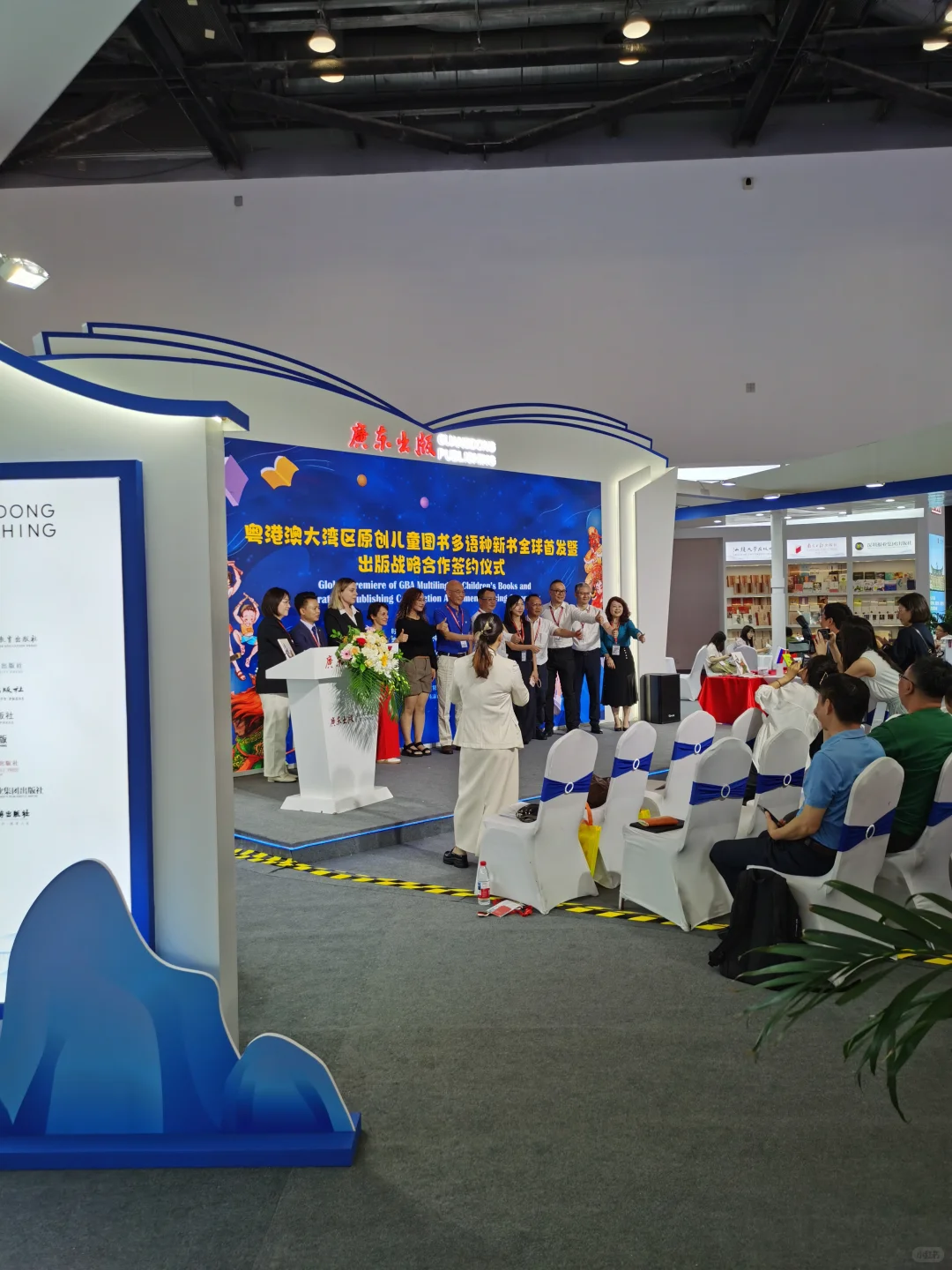 BIBF北京国际图书博览会