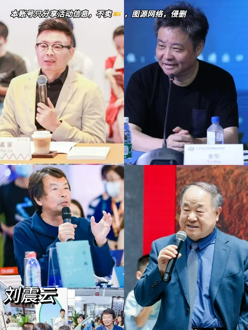 免费领票?第31届北京国际图书博览会来啦