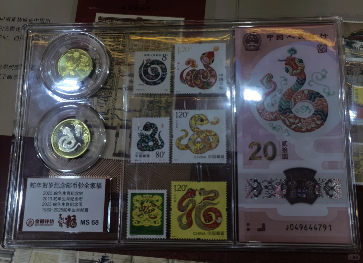 好玩的北京邮政