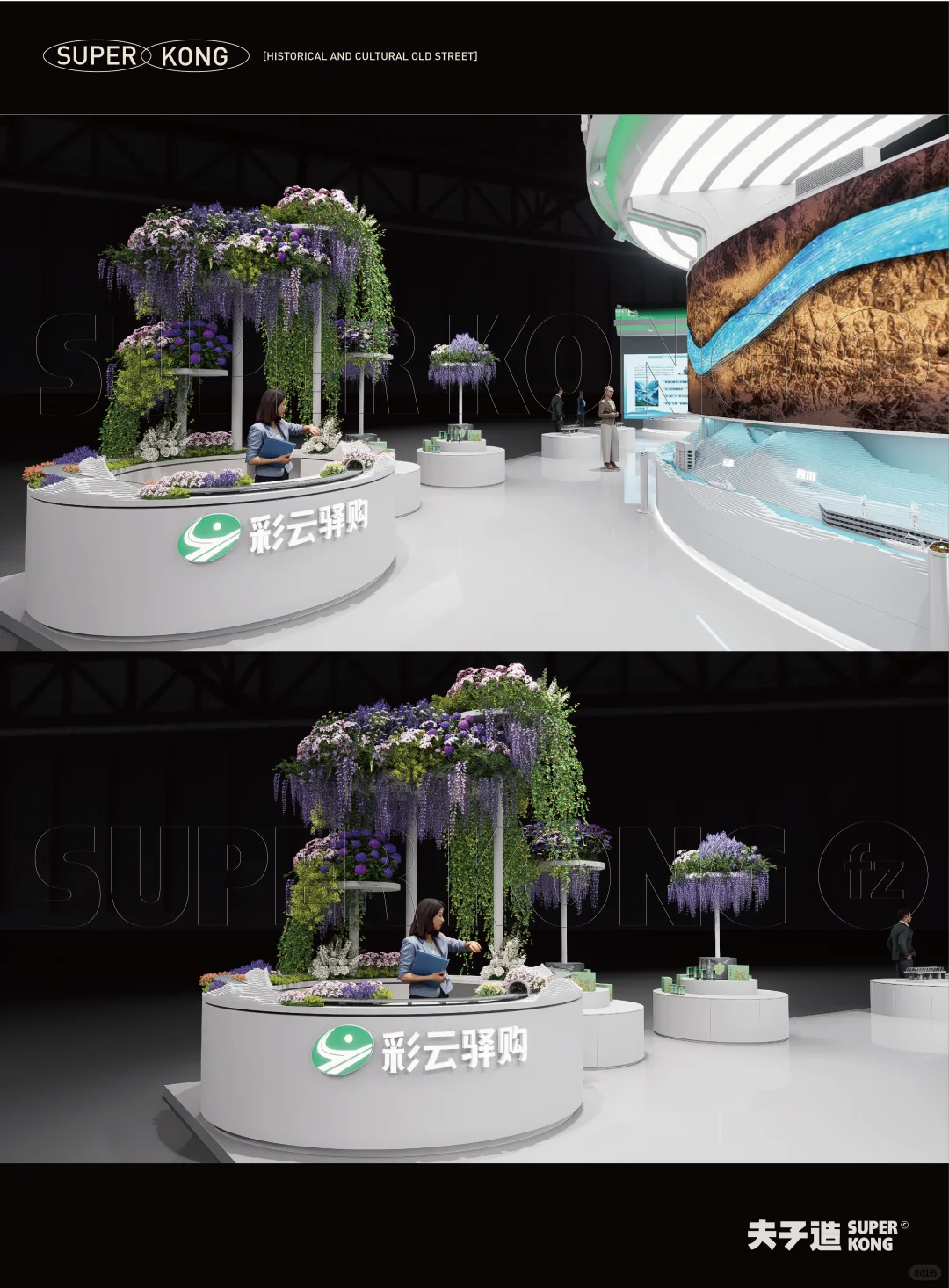 第9届中国南亚博览会｜云南交投展台