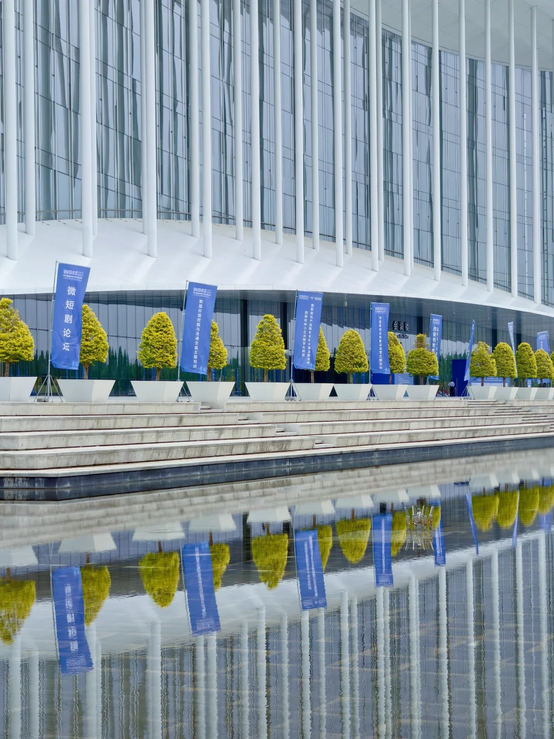 数字经济博览会