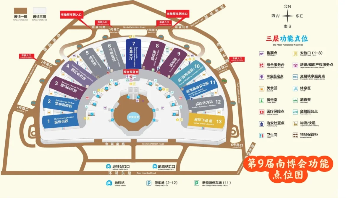 昆明南博会‼️不走弯路逛吃买