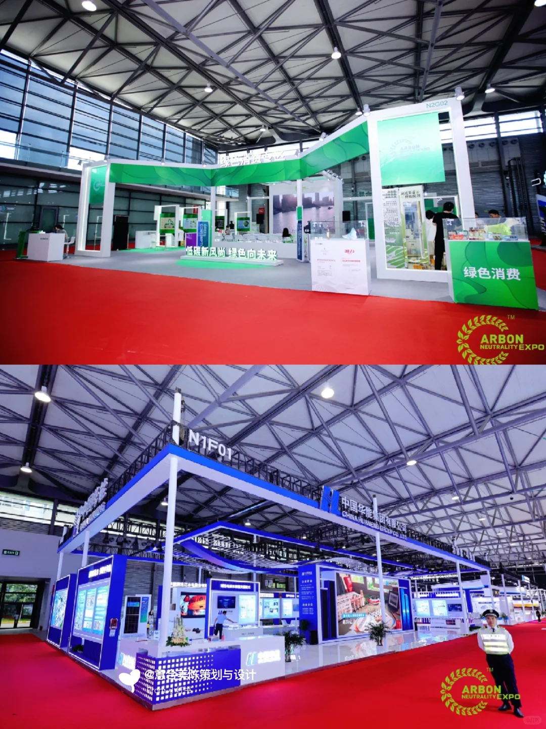 迈向绿色未来：国际碳中和博览会美陈活动