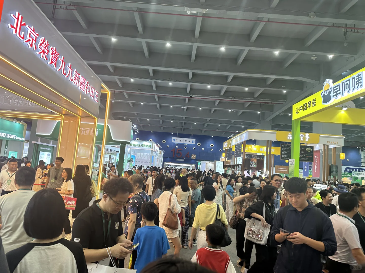 远方远交会，很热闹。