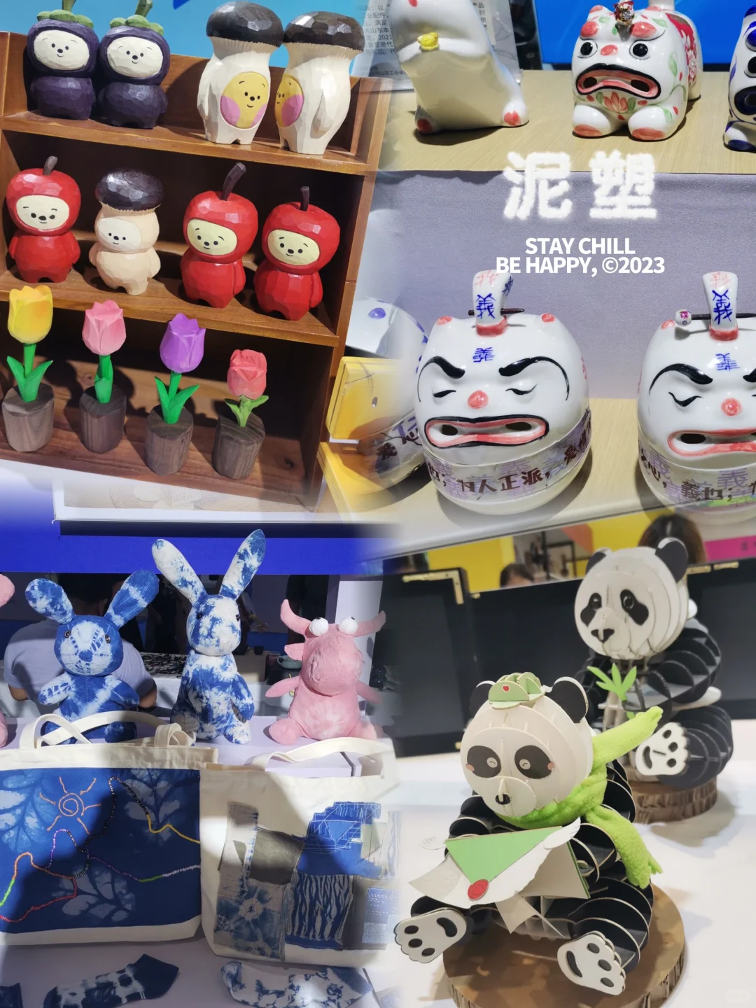 第四届国际文化博览会真的太太太太赞了