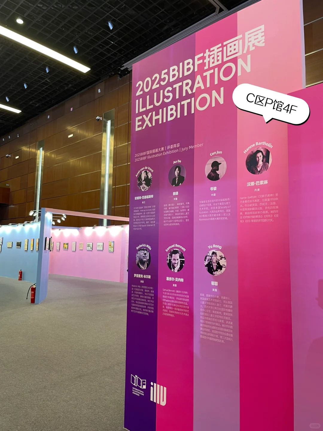 展览推荐｜2025BIBF｜在书海里看全世界