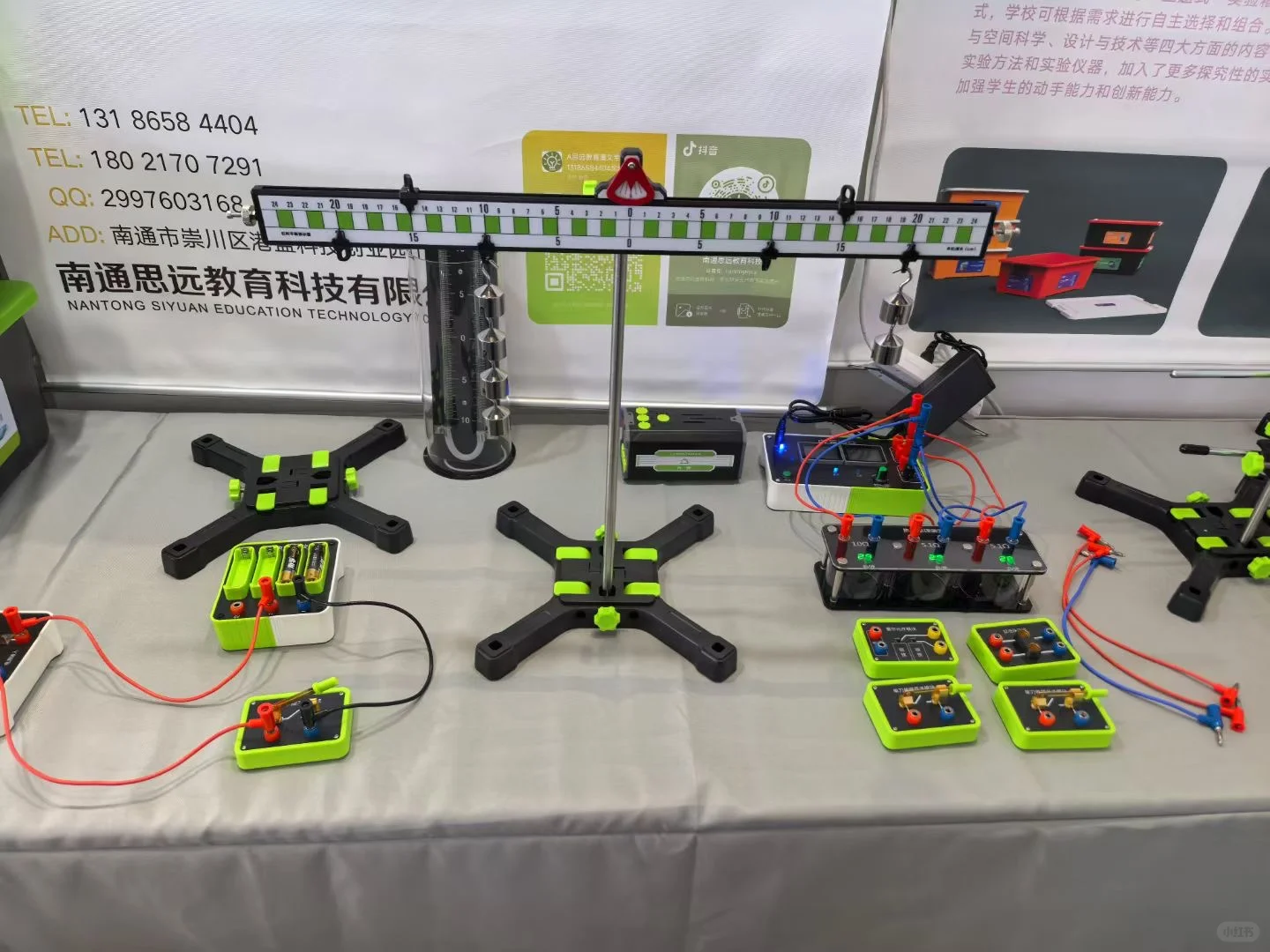 第六届西北教育装备博览会