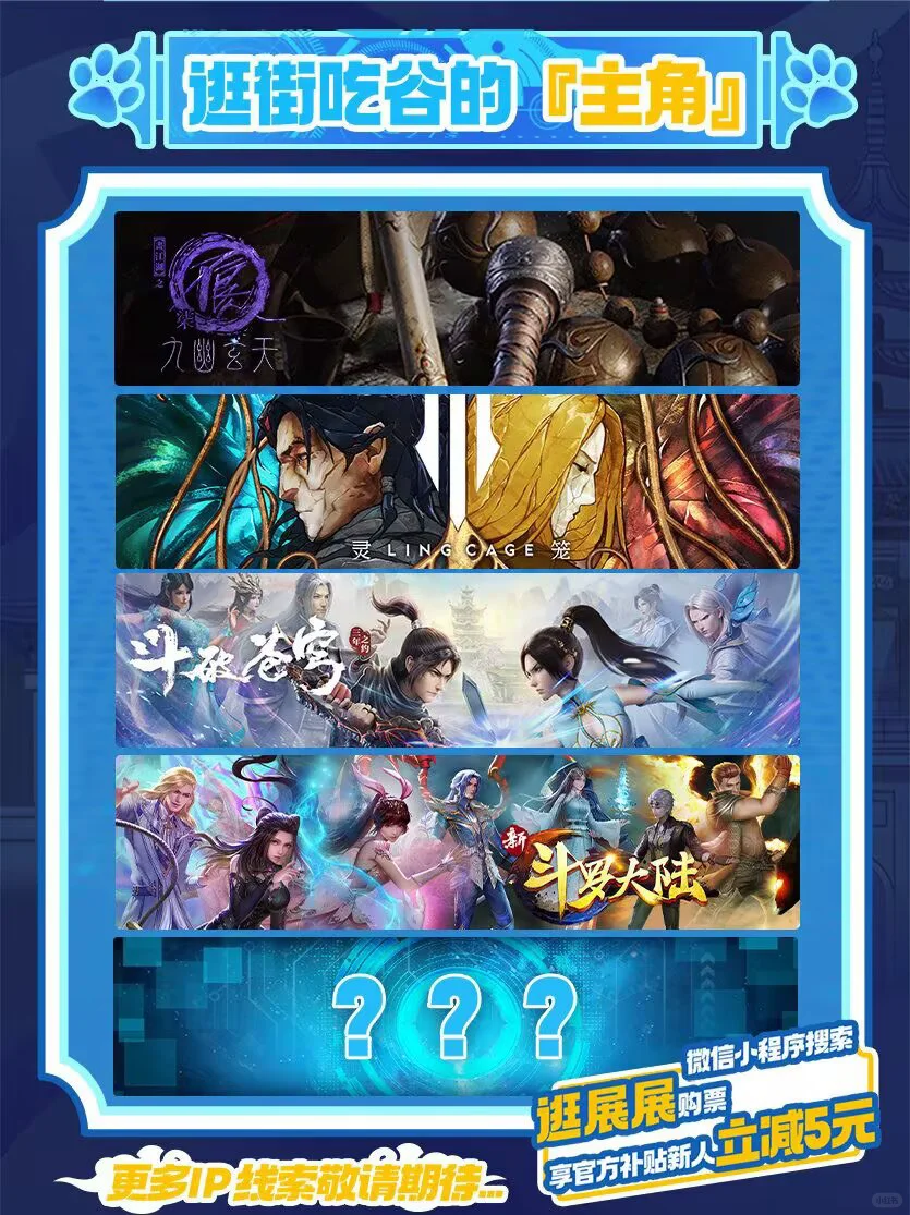 金陵青年文化博览会3rd互赞互评