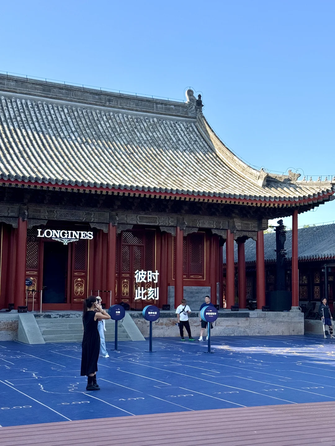 北京免费新展❗️把飞机搬进700年古建✈️