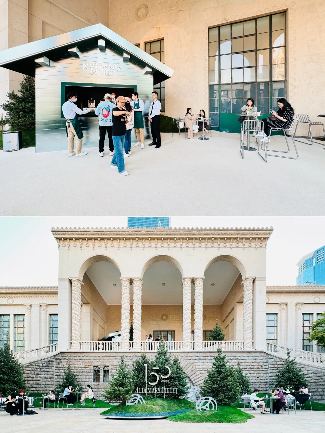 展览｜爱彼150周年品牌展“创想之家”全球首展