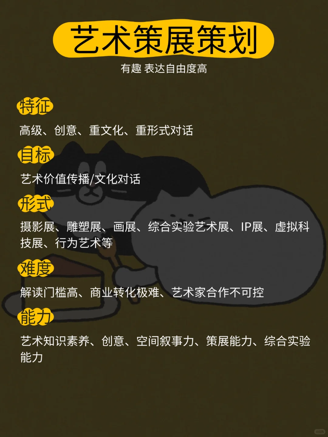 想入行活动策划 选品牌 会展 文旅还是.....