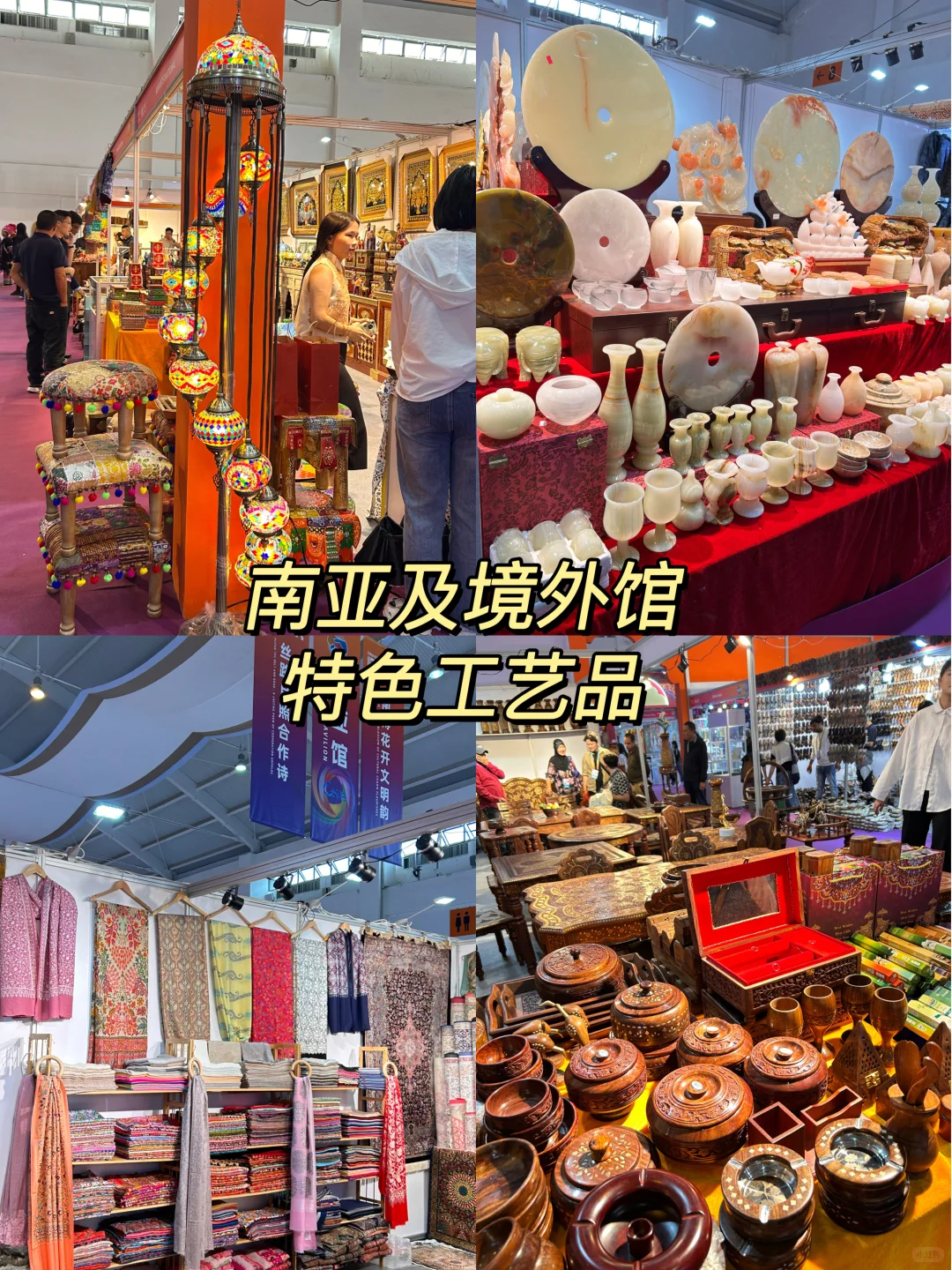 昆明南博会‼️不走弯路逛吃买