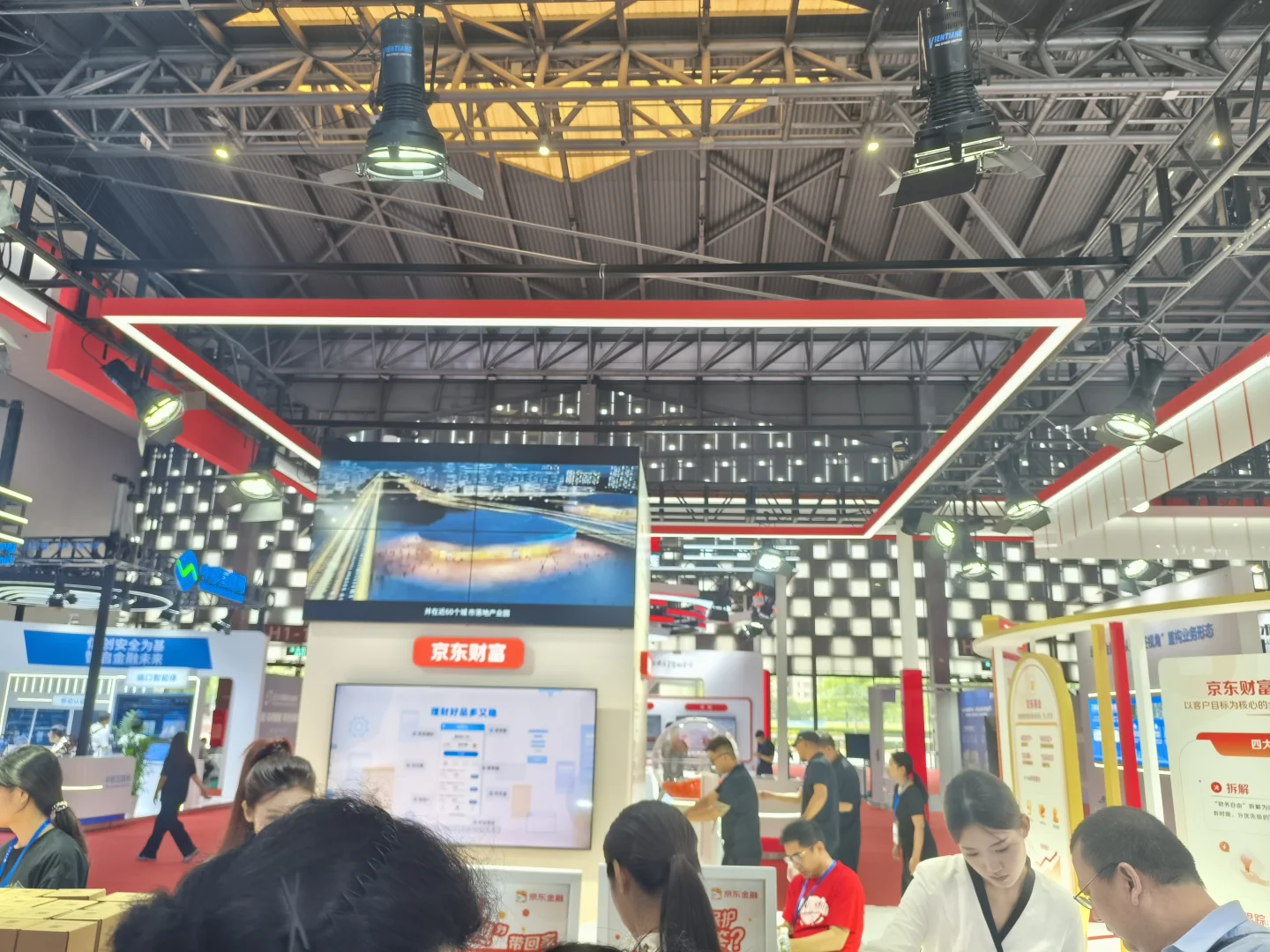 参观国际金融展