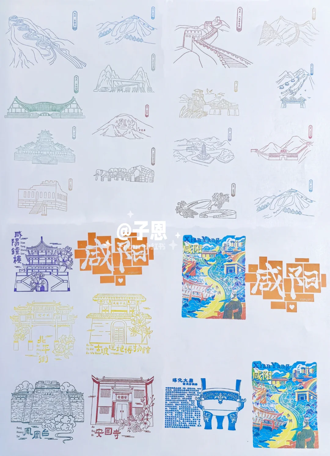 2025北京国际文旅消费博览会?盖章