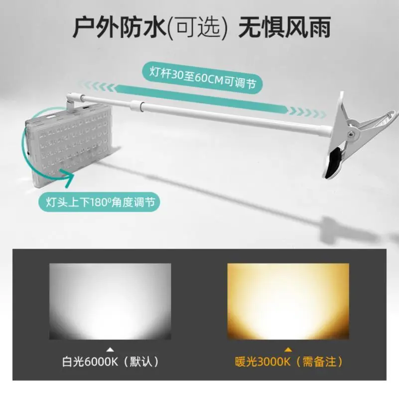 led长臂展会专用射灯博览会场馆展览位桁