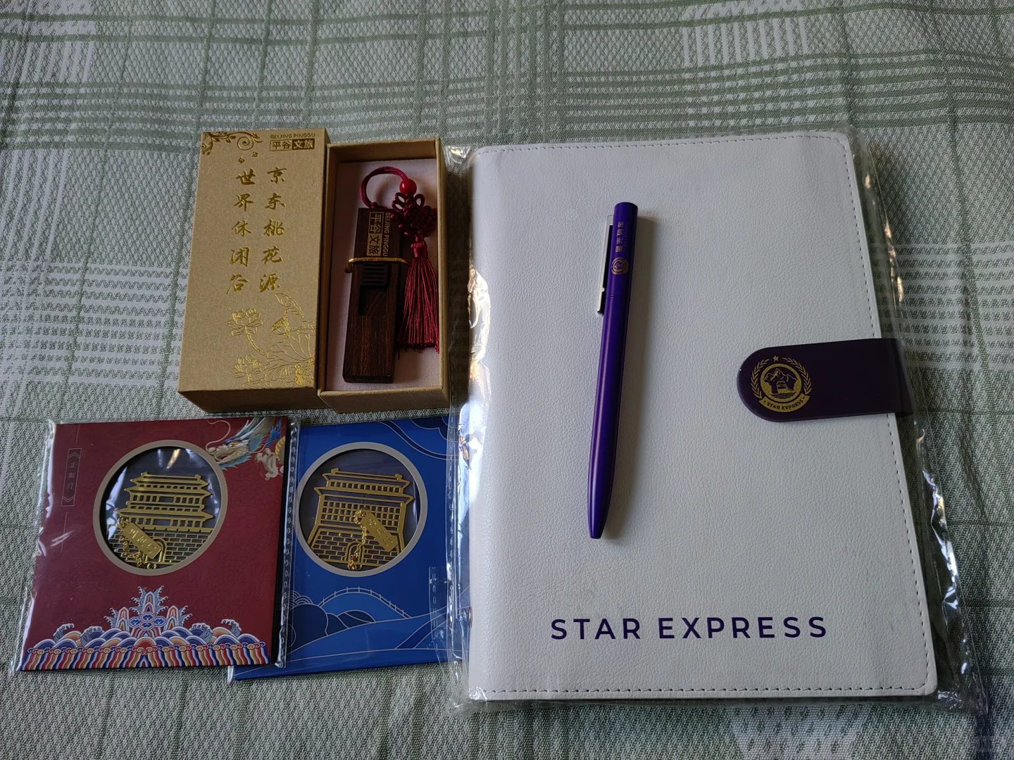 2025北京国际文旅消博会