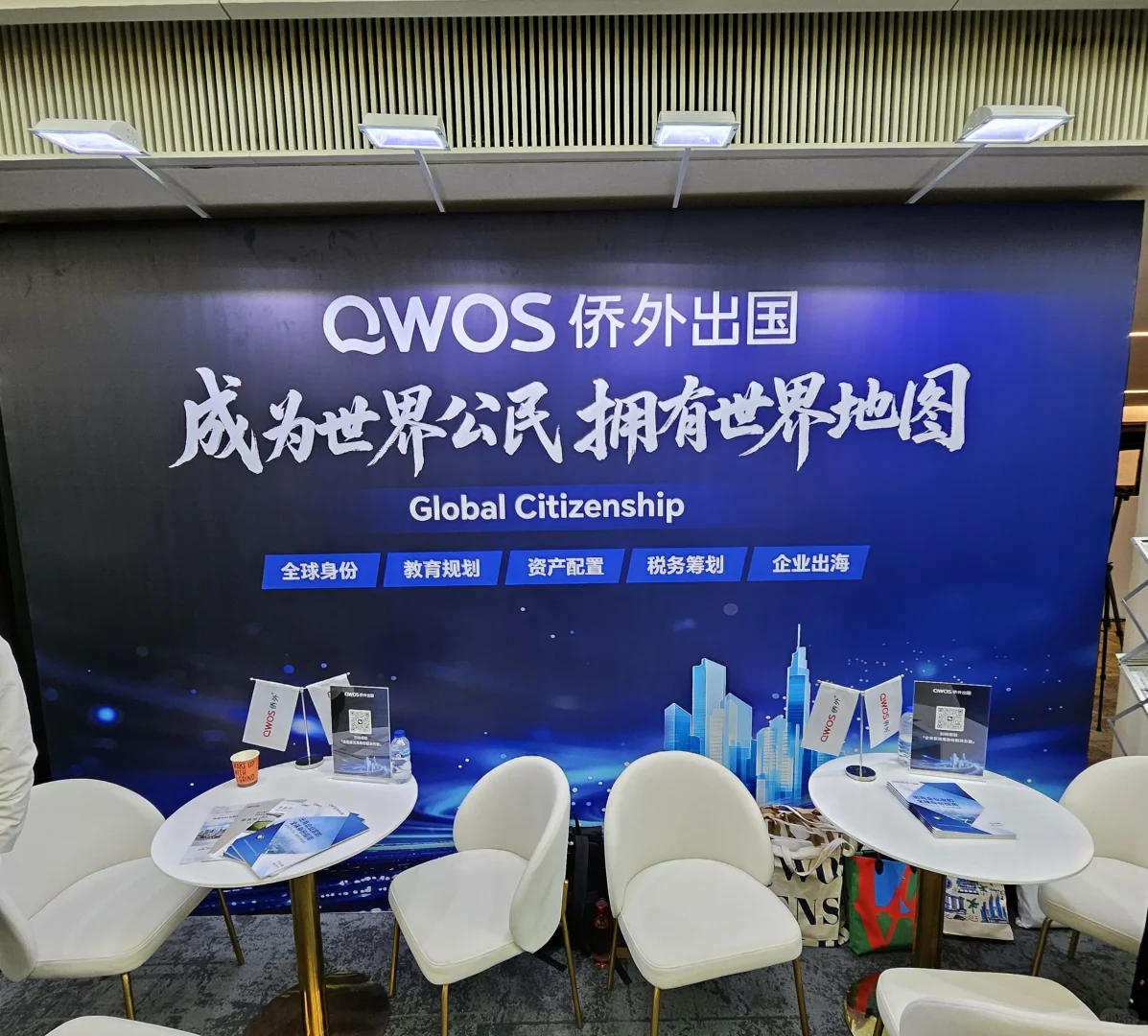 新加坡国立大学，这个出海展会有机会！