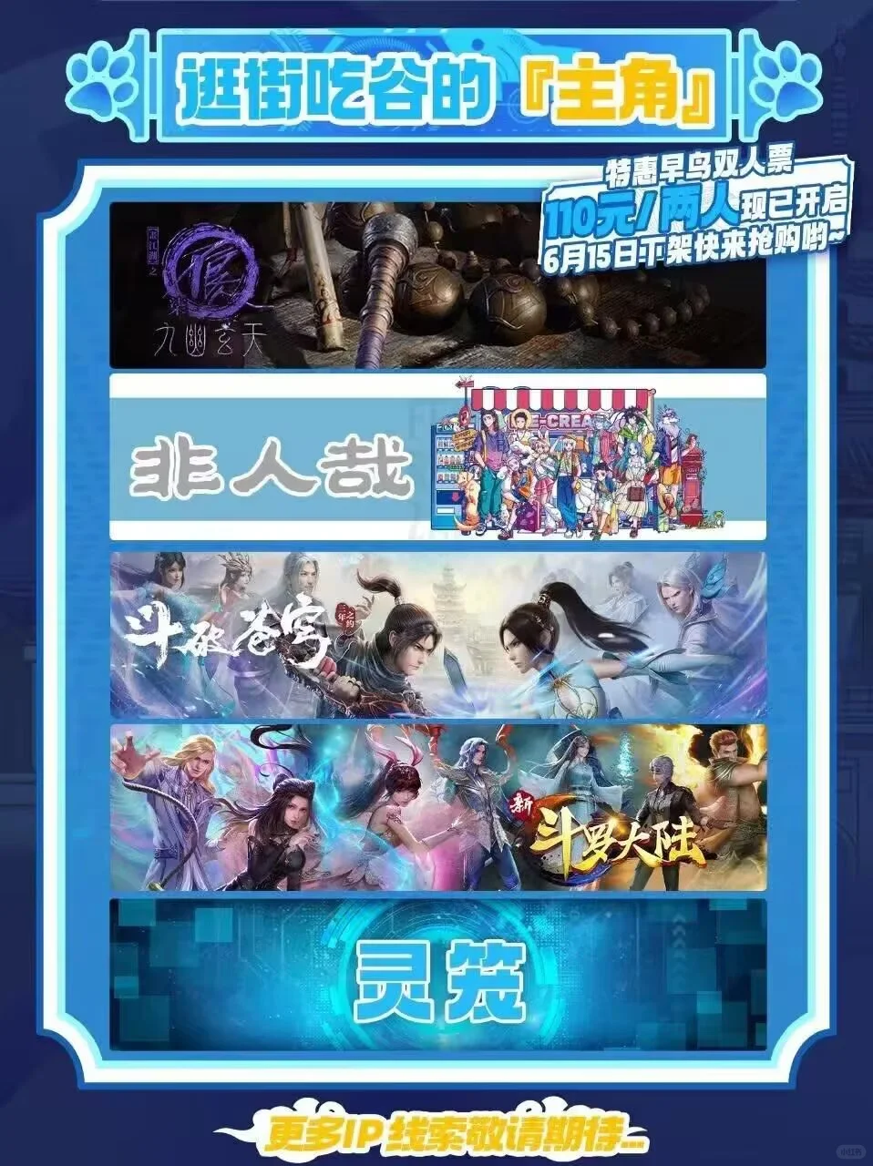 南京金陵青年文化博览会快来跟我互赞！