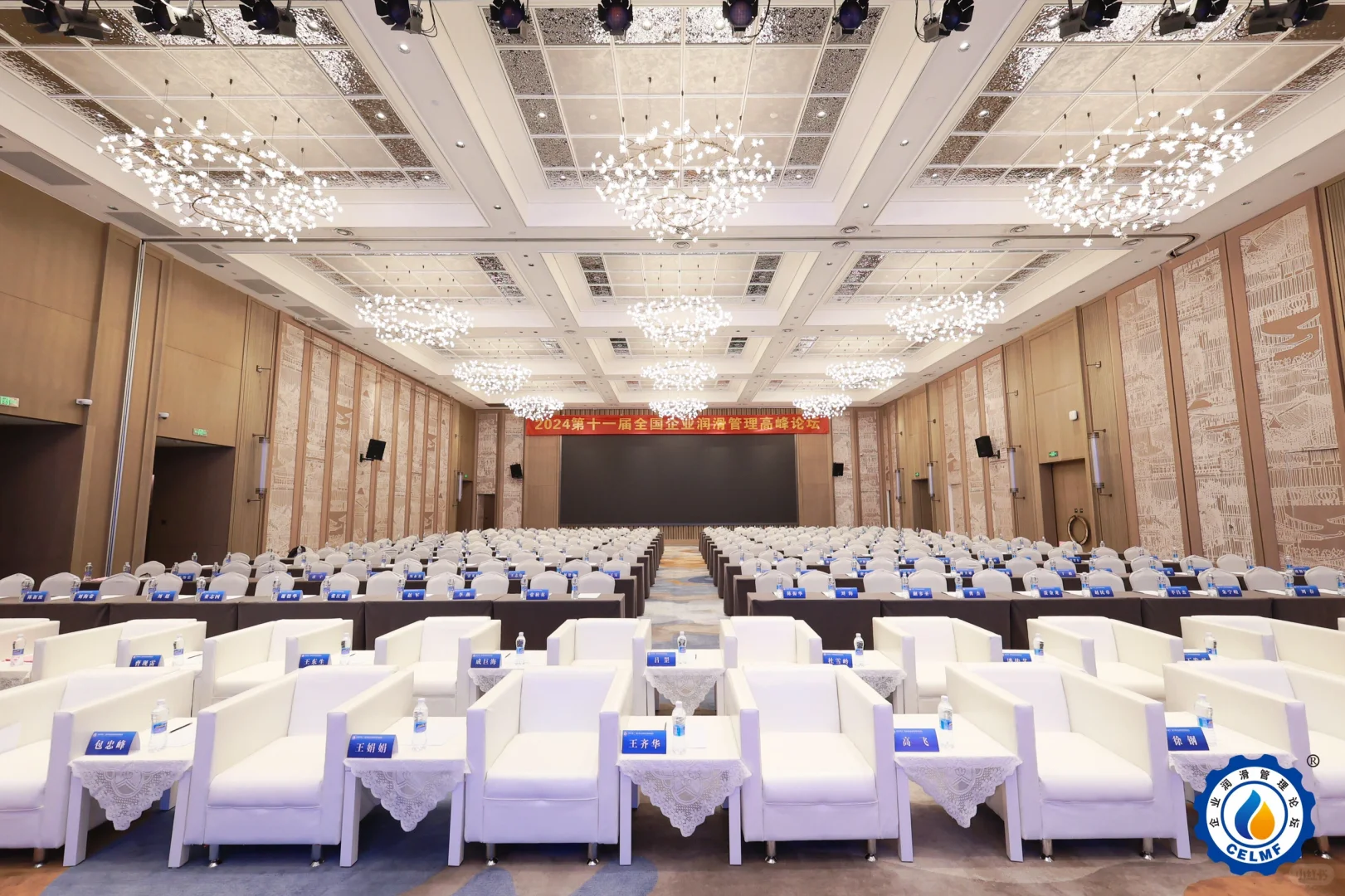 专业活动会务会展服务/策划执行一条龙