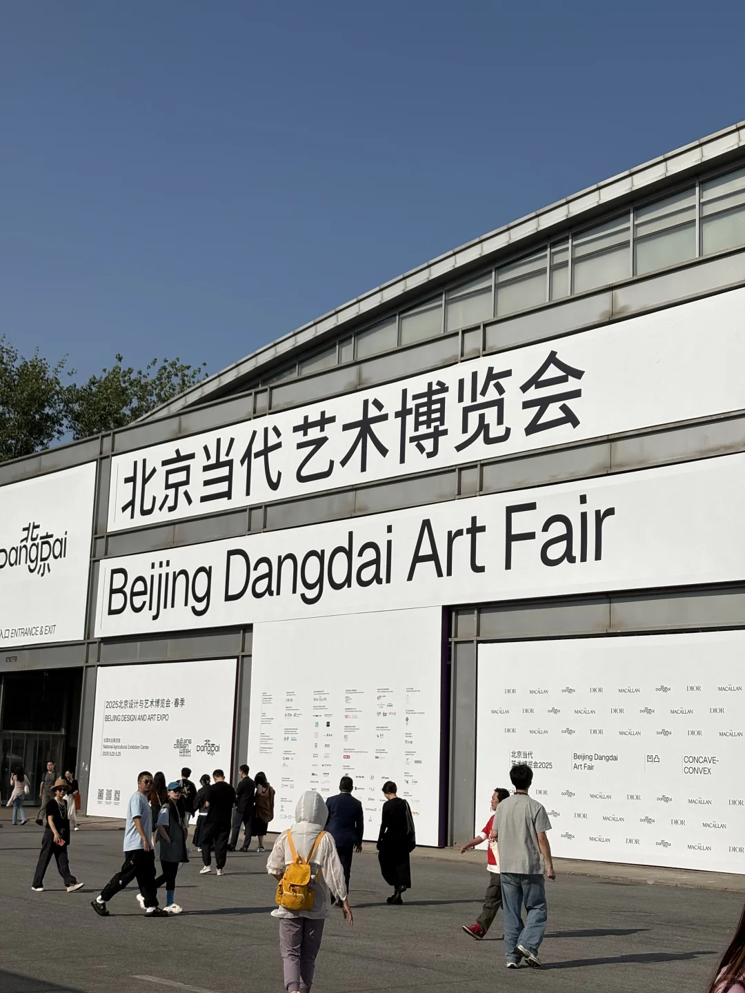 这个展太有趣了吧！