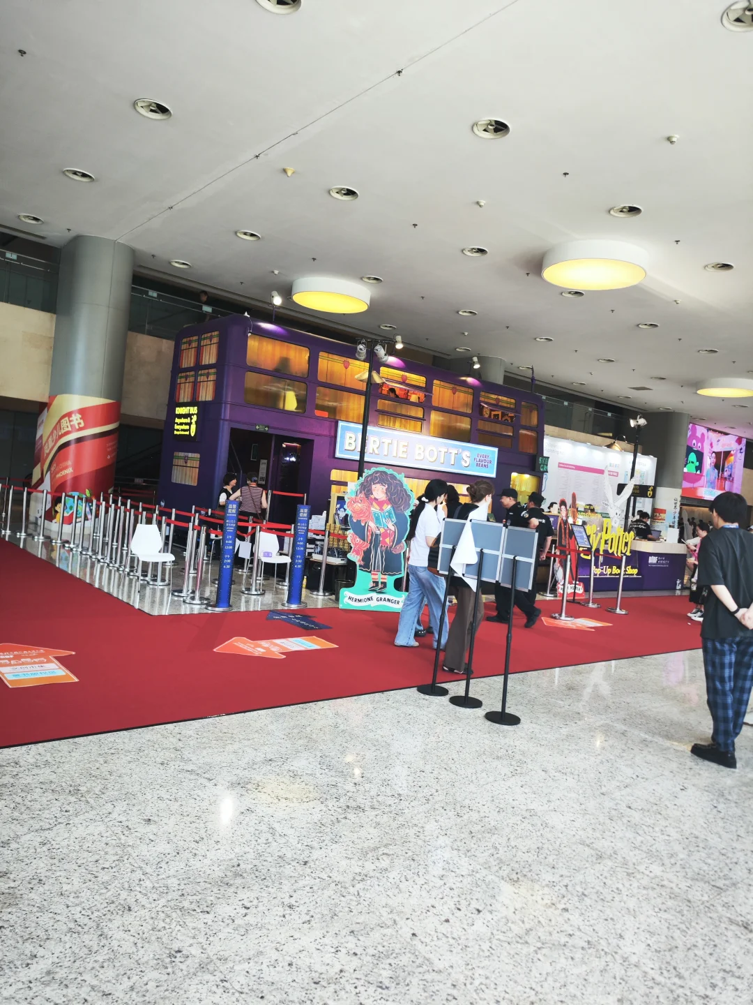 中国国际图书博览会