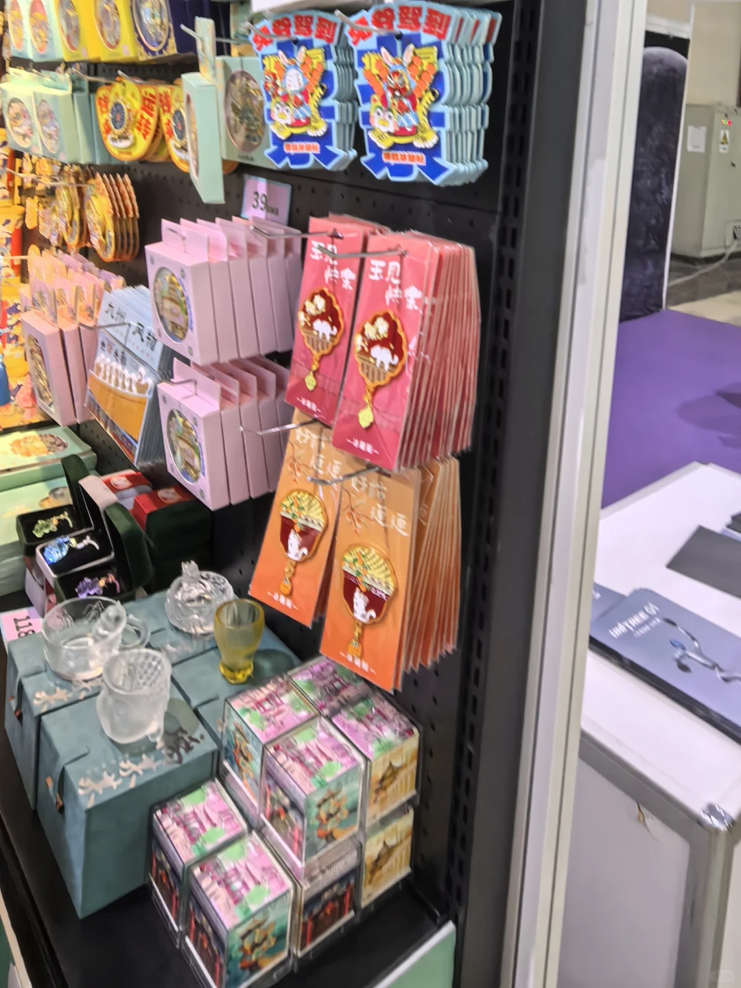 国际文旅消费博览会