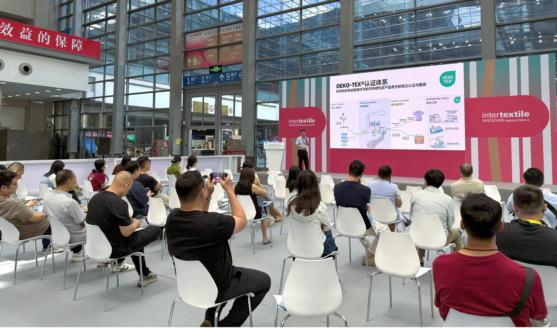 展会回顾|2025 intertextile大湾区面辅料展