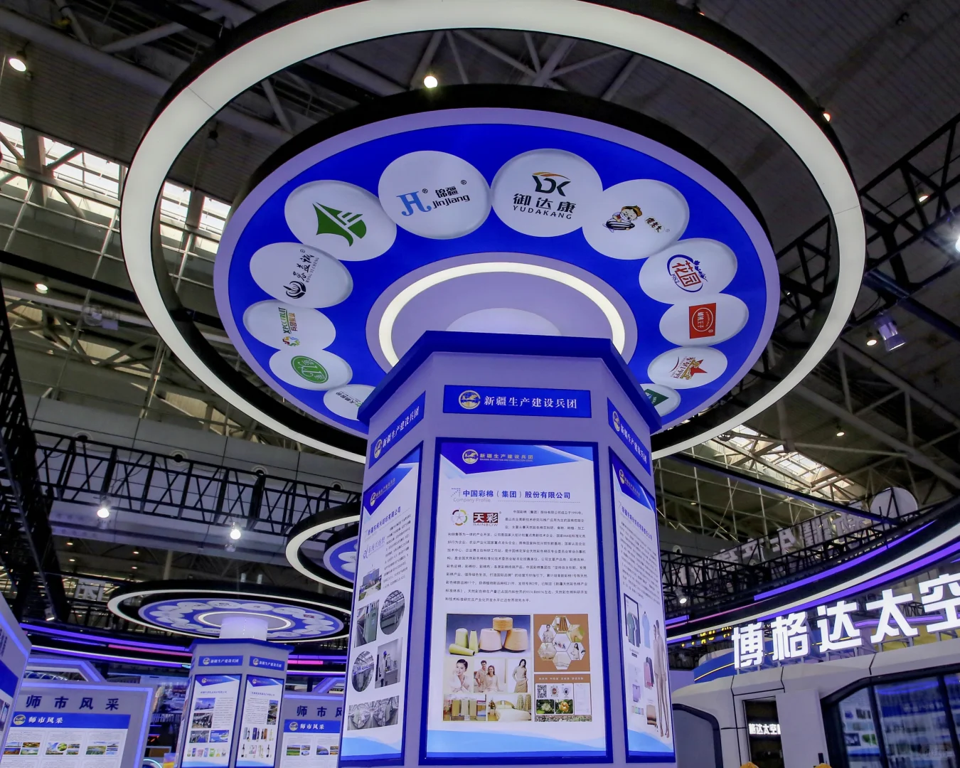 亚欧商品贸易博览会亮点?