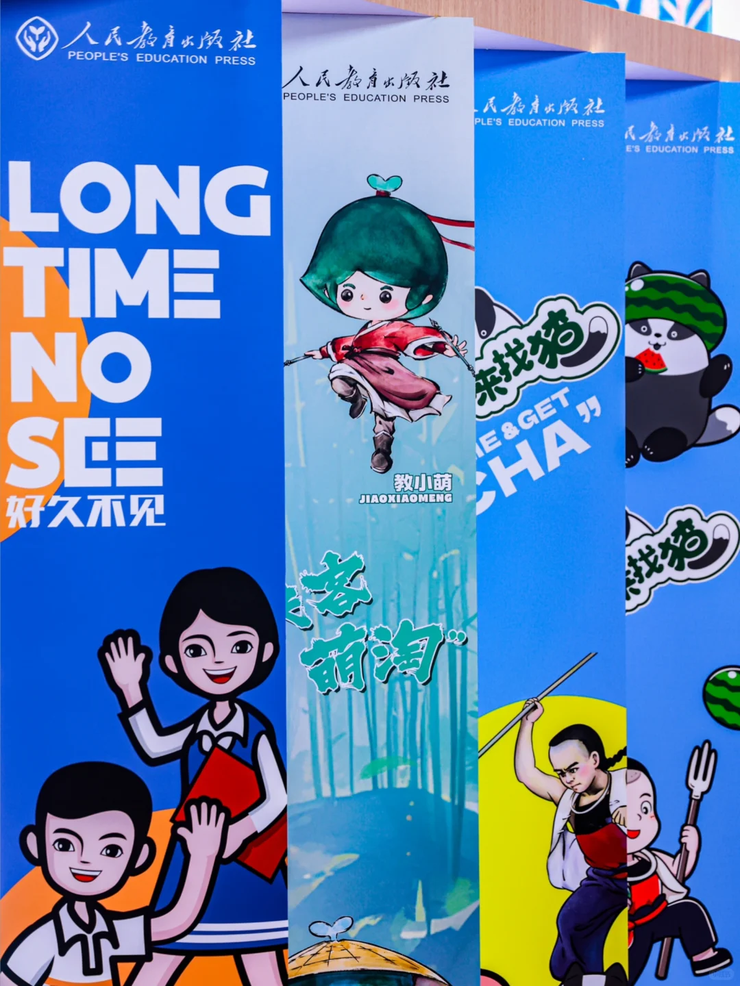 冲冲冲！2025BIBF展期第三天 现场直击