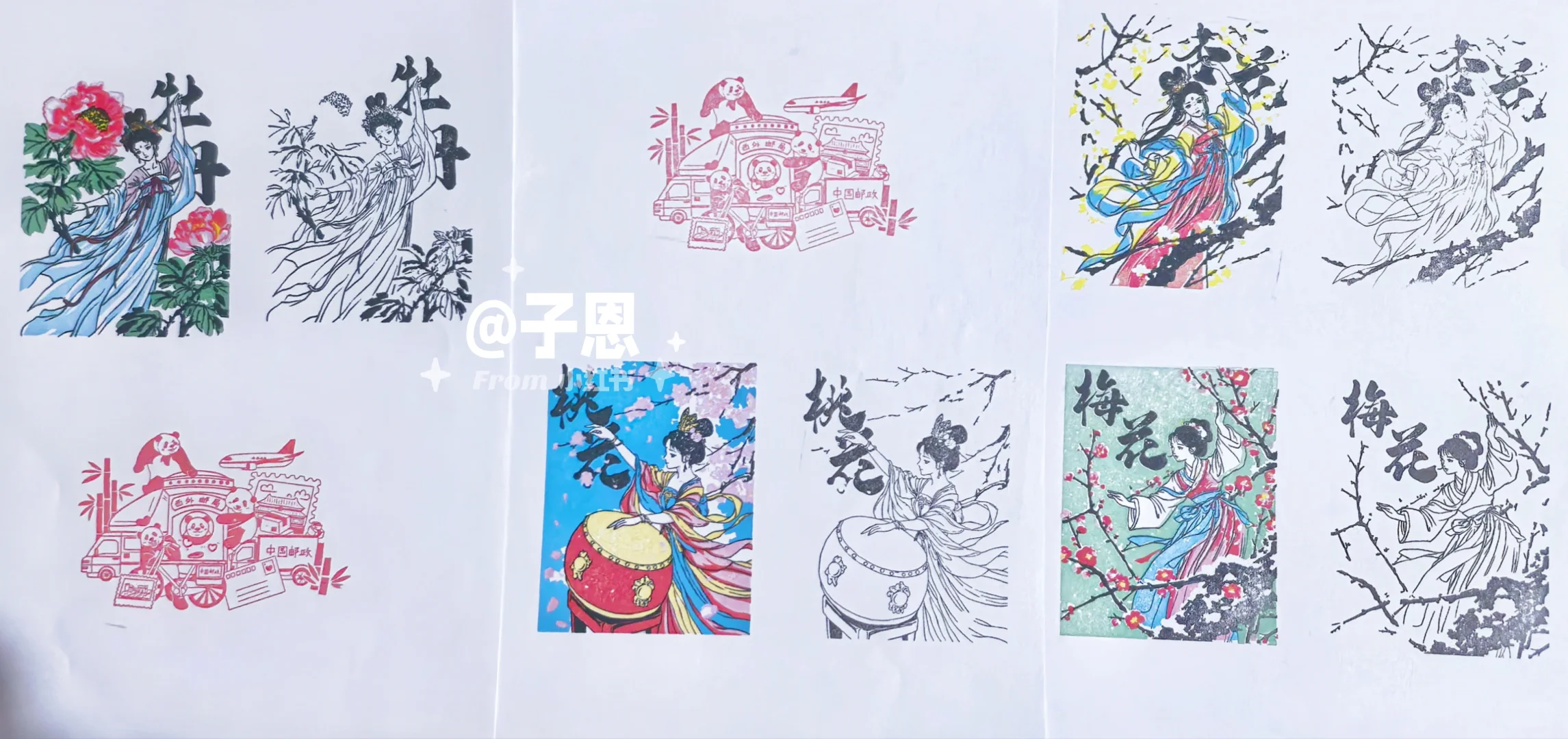 2025北京国际文旅消费博览会?盖章